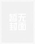 放羊之心